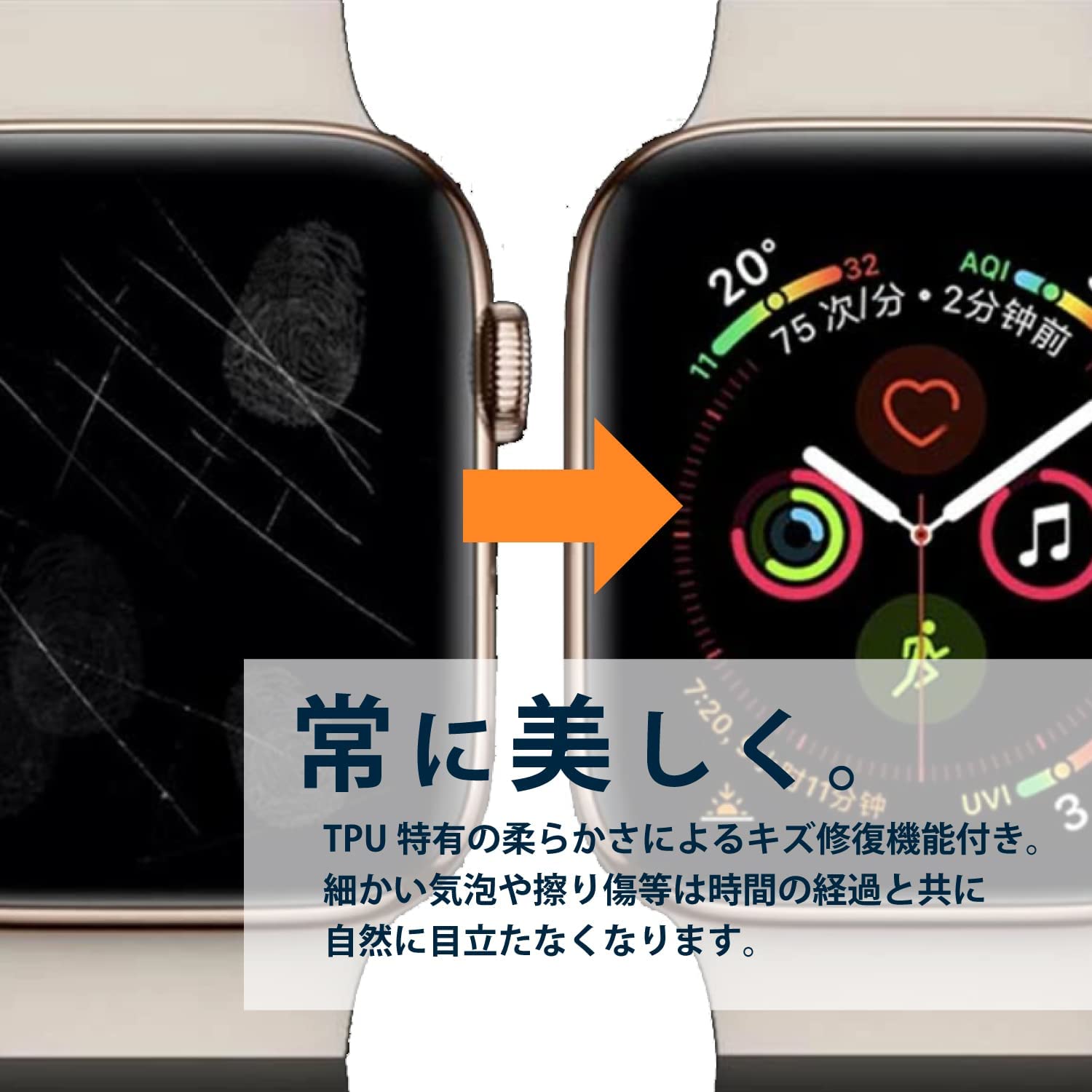 Apple Watch SE 40mm 44mm 液晶保護フィルム TPU 全面保護 フィルム 極上 アップルウオッチ Series6 Series5 Series4｜b-mart｜06