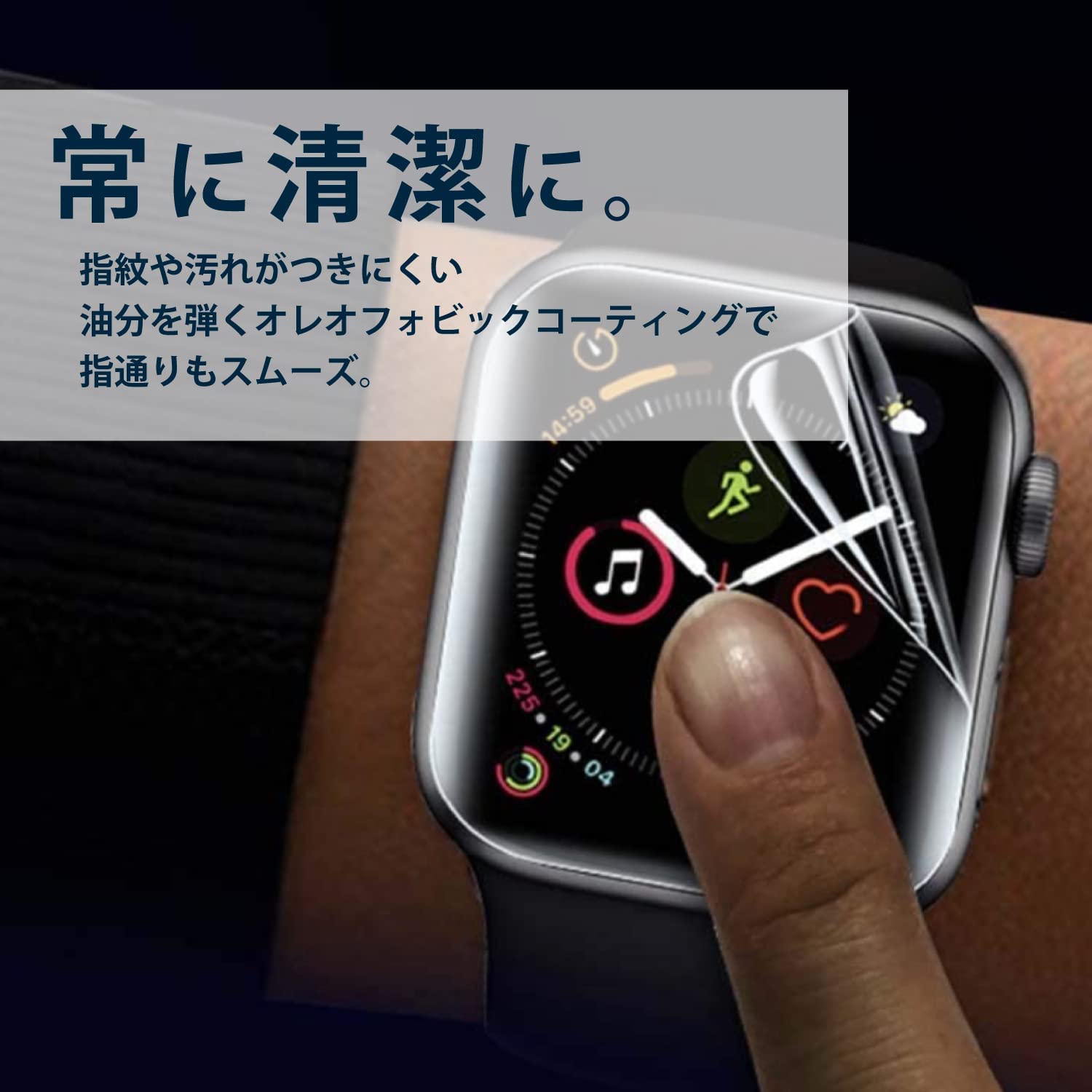 Apple Watch SE 40mm 44mm 液晶保護フィルム TPU 全面保護 フィルム 極上 アップルウオッチ Series6 Series5 Series4｜b-mart｜07