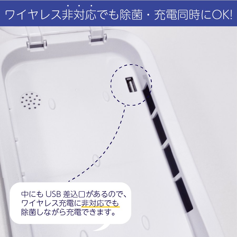 UV 除菌 99.9% マスク除菌 スマホ除菌 ギフト プレゼント ワイヤレス充電 + 除菌ボックス 紫外線 除菌 iPhone  13ProMaxにも対応 M1