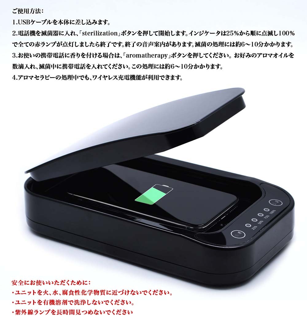 スマホや日用品の除菌に使用できます 楽天市場】速乾スマホ・タブレット除菌クリーナー 個包装 15×10cm 10枚