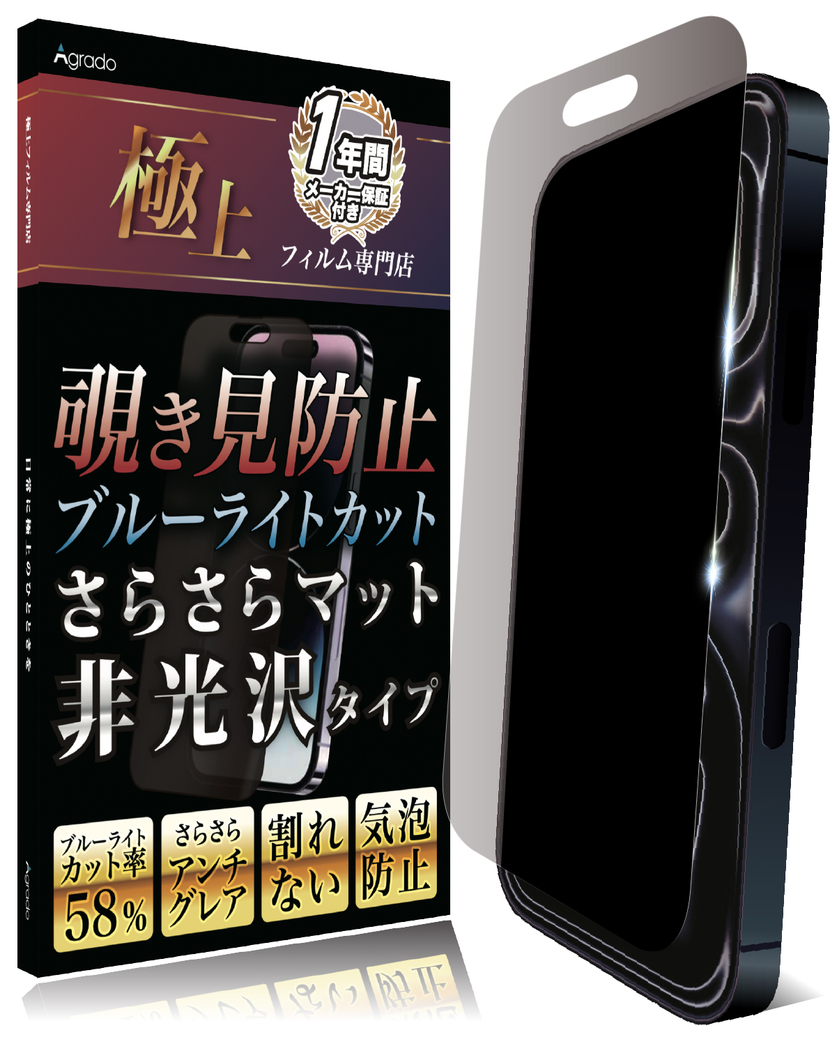 極上フィルム専門店Agrado 公式 - iPhoneシリーズ｜Yahoo!ショッピング