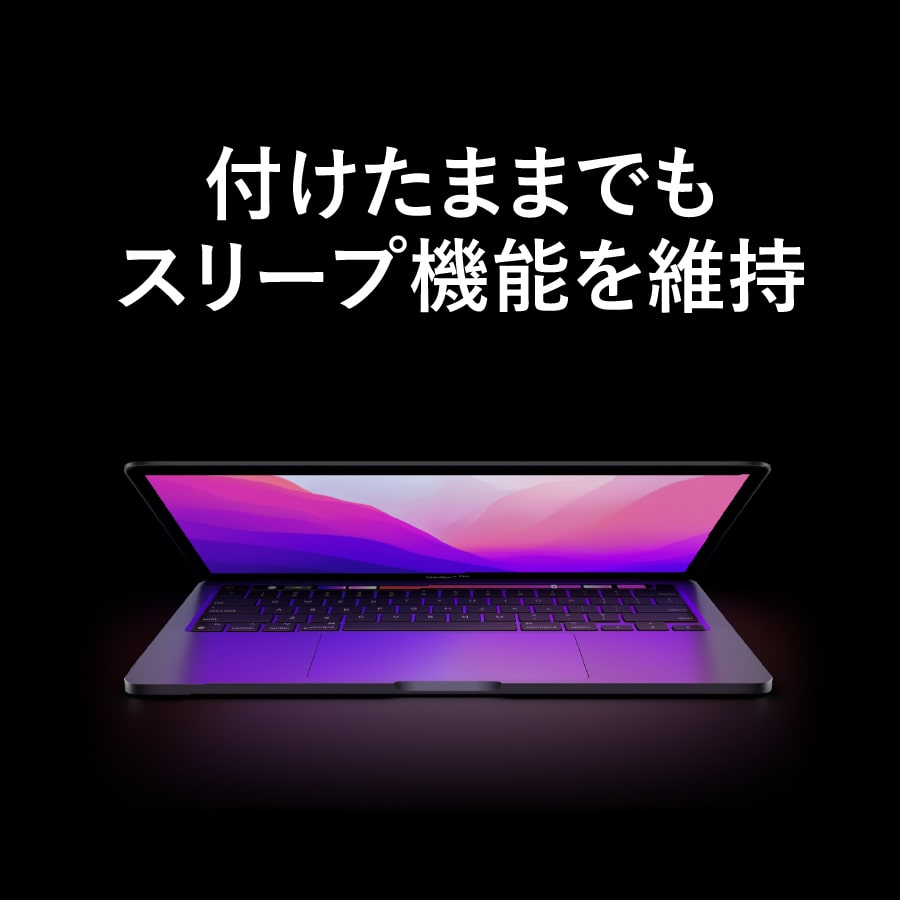 MacBook 覗き見防止 Pro13 2022 M2 極上 保護フィルター Pro13 Air13 Pro14 ブルーライトカット光沢 アンチグレア 液晶保護フィルム 送料無料｜b-mart｜12