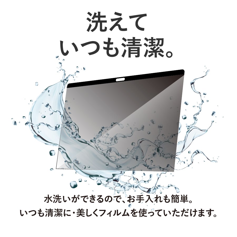 MacBook 覗き見防止 Pro13 2022 M2 極上 保護フィルター Pro13 Air13 Pro14 ブルーライトカット光沢 アンチグレア 液晶保護フィルム 送料無料｜b-mart｜17