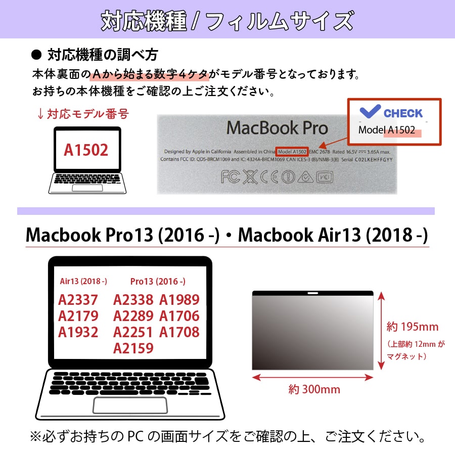 MacBook 覗き見防止 Pro13 2022 M2 極上 保護フィルター Pro13 Air13 Pro14 ブルーライトカット光沢 アンチグレア 液晶保護フィルム 送料無料｜b-mart｜20