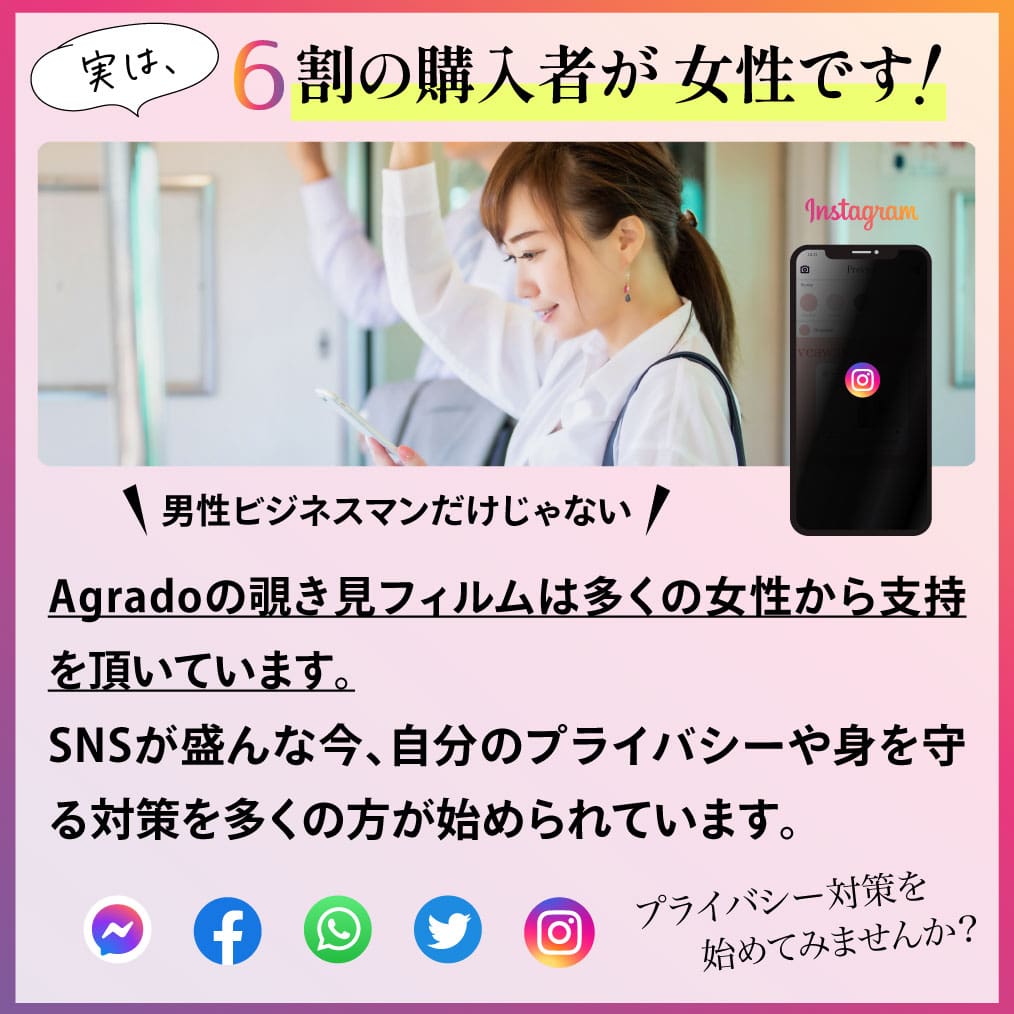 iPhone 覗見防止 フィルム ガラス ブルーライトフィルム iPhone15 Pro SE2 SE3 iPhone14 13 ガラスフィルム iPhoneSE アイフォン 極上 日本製旭硝子 10H｜b-mart｜16