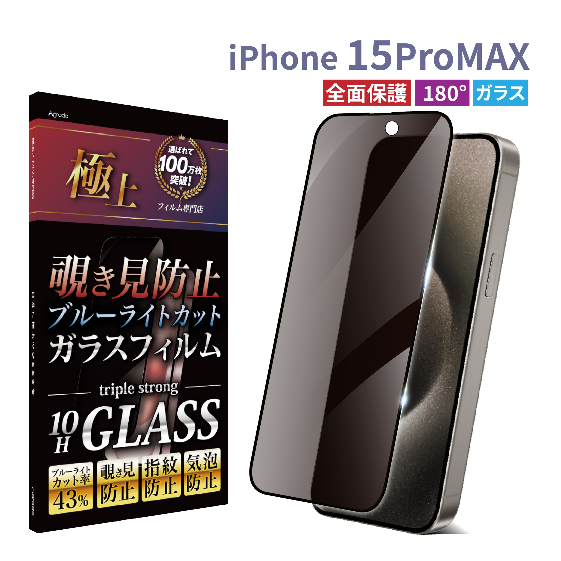 Apple iPhone 13 ブルー デュアルカメラ 小傷あり Amazon | 【整備済み品】 Apple iPhone 13 128GB ブルー SIM