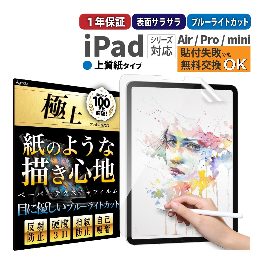アップル iPadPro 11インチ 第4世代 WiFi 512GB シルバー - www.sorbillomenu.com