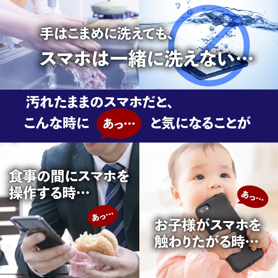 UV 除菌 99.9% マスク除菌 スマホ除菌 ギフト プレゼント