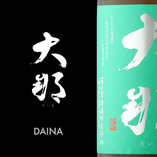 七賢 日本酒 スパークリング空ノ彩 720ml 山梨県 山梨銘醸
