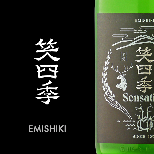 獺祭 未来へ 農家と共に 720ml 専用化粧箱 入り 日本酒 お酒 酒 山口県