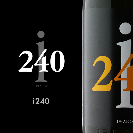 i240「日本酒 千葉県」