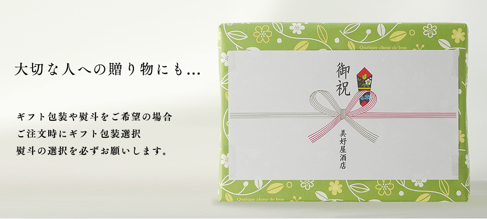 獺祭 だっさい dassai 飲み比べセット