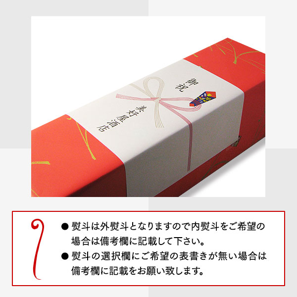 日本酒 越乃景虎（こしのかげとら）金銘泉 特撰大吟醸 1800ml 専用木箱入り 新潟県 諸橋酒造 爆買