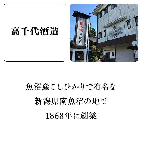 日本酒 おりがらみの商品一覧 通販 - Yahoo!ショッピング