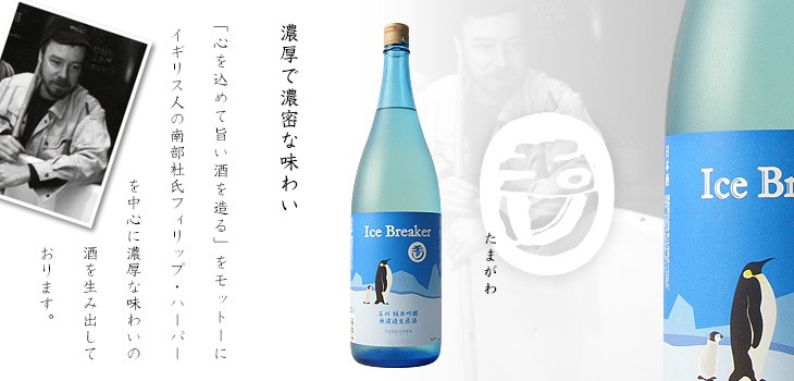 玉川