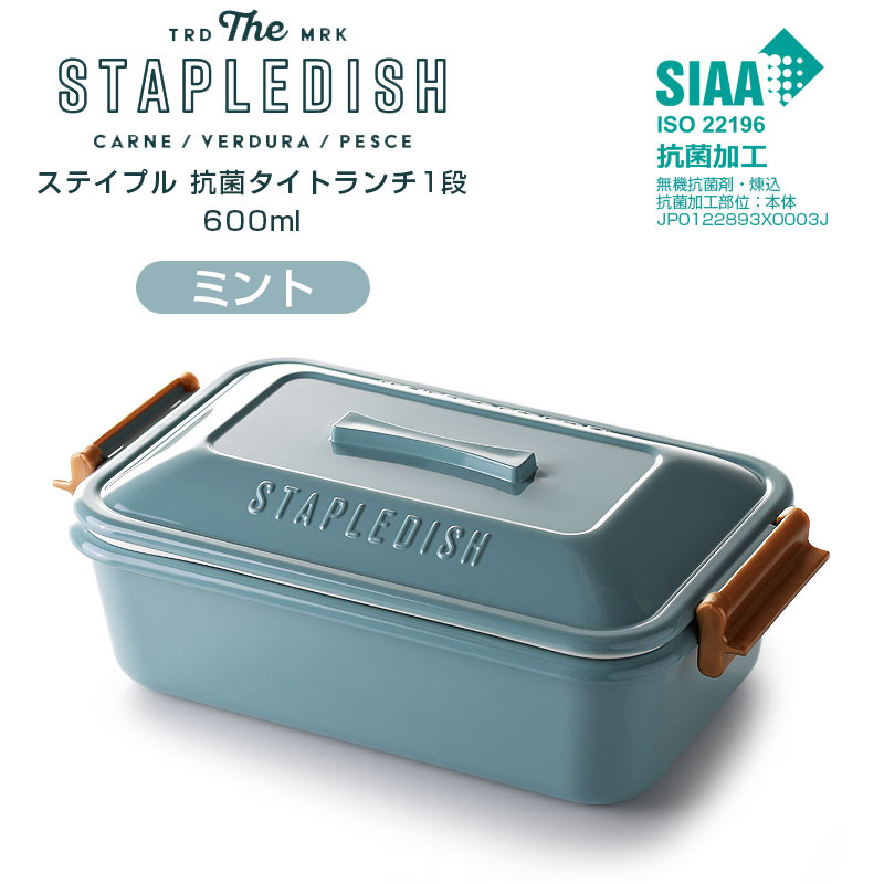 注目の福袋！ パーツ 部品 弁当箱 サブヒロモリ ミコノスデュオ ステンレスマグボトル飲み口専用シリコンパッキン