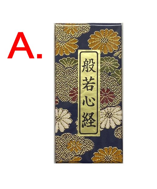 真作/中田李甫/観音図/般若心経画賛/桐共箱付/布袋屋掛軸HB-369 真作/中田李甫/観音図/般若心経画賛/桐共箱付/布袋屋掛軸HB-369