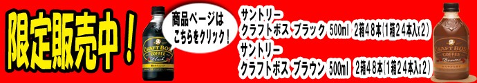 特設ページへ!"
