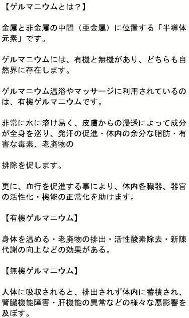 金箔ゲルマジェル ハイパースリムジェル 業務用 （２，０００ｍｇ）ボディマッサージ用 美容ジェル : 10001583 : 美shopオリヴィア -  通販 - Yahoo!ショッピング