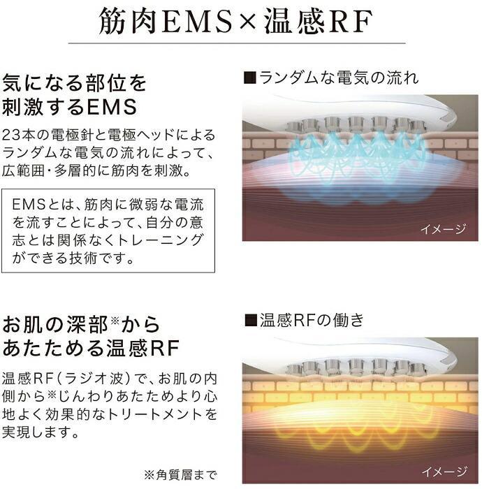 ルルド フェイスメイクエステ ATEX AX-KXL5260 LEDフォト