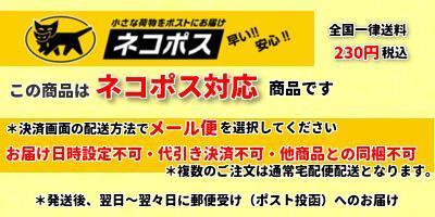 モンテ リフトバンド／手首・足首用 （２枚組） ネコポス対応商品 天然