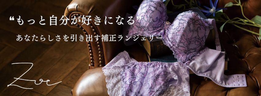 楽天】新店向け無料 レスポンシブデザインテンプレート「EasyPage」