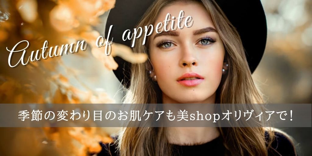 楽天】新店向け無料 レスポンシブデザインテンプレート「EasyPage」