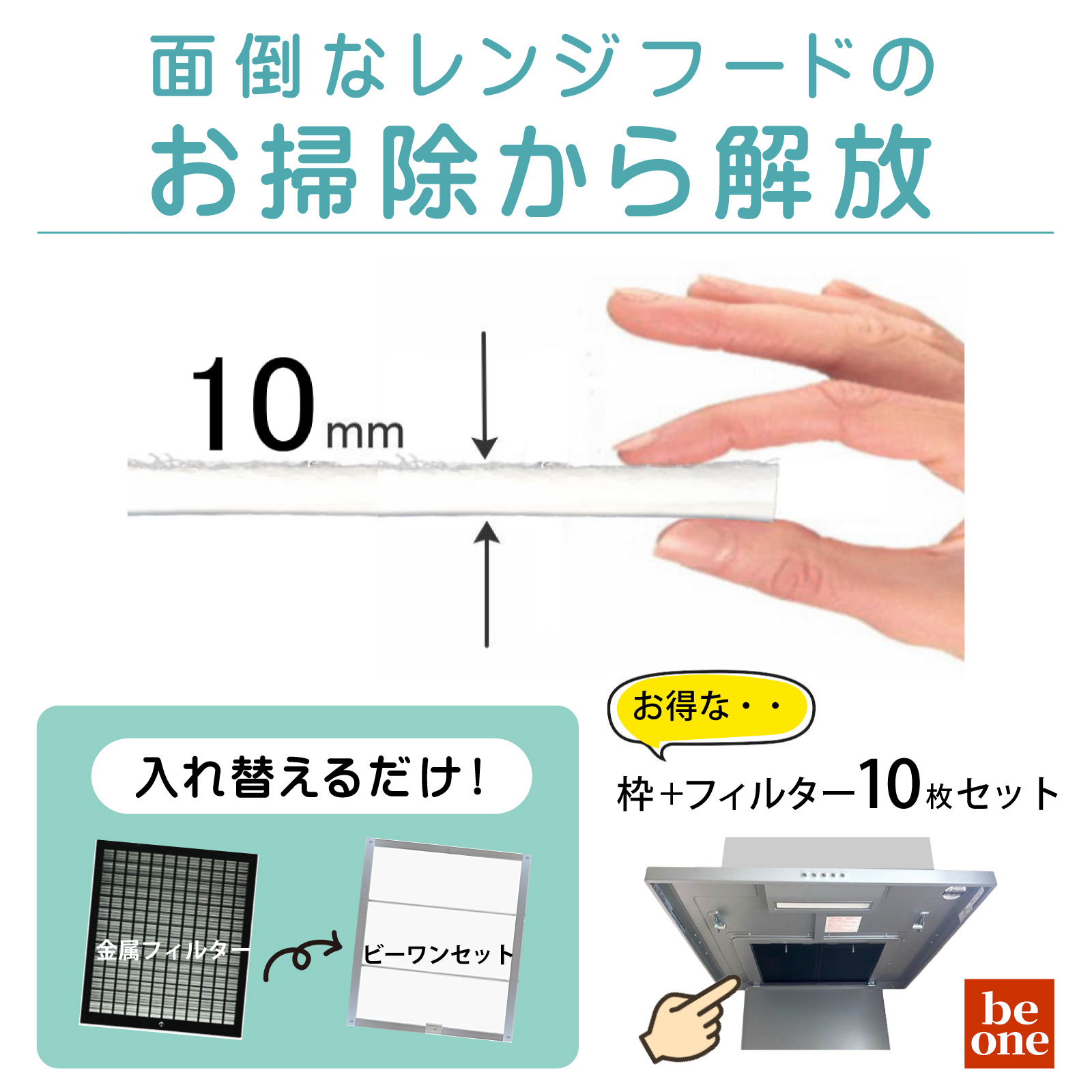 換気扇フィルター レンジフードフィルター 横2...の詳細画像1