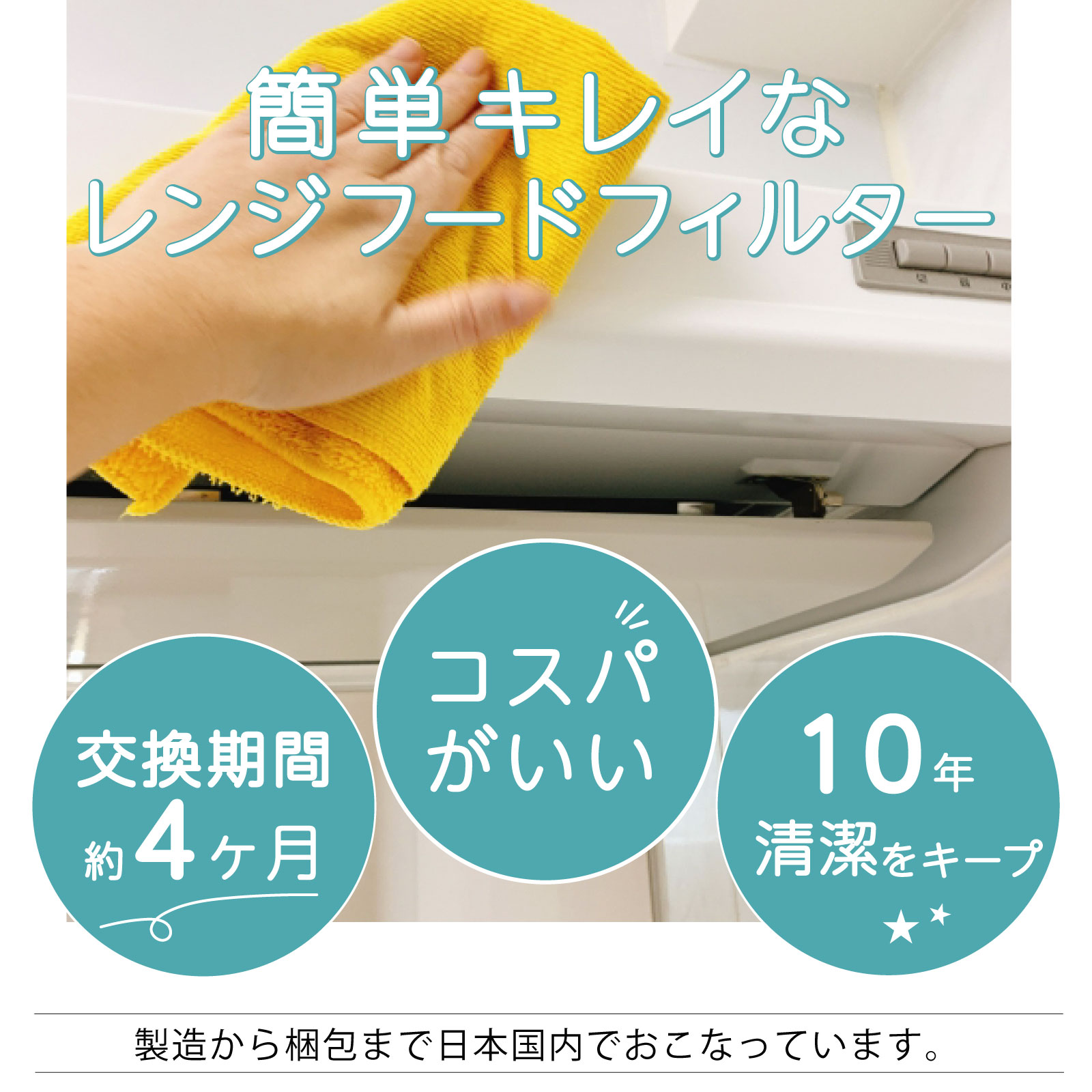 換気扇フィルター 297×341mm 12枚 レンジフードフィルター 換気扇カバー レンジフィルター 特厚1cm 難燃性 国産 ビーワンフィルター A2-12(01) 関連画像2
