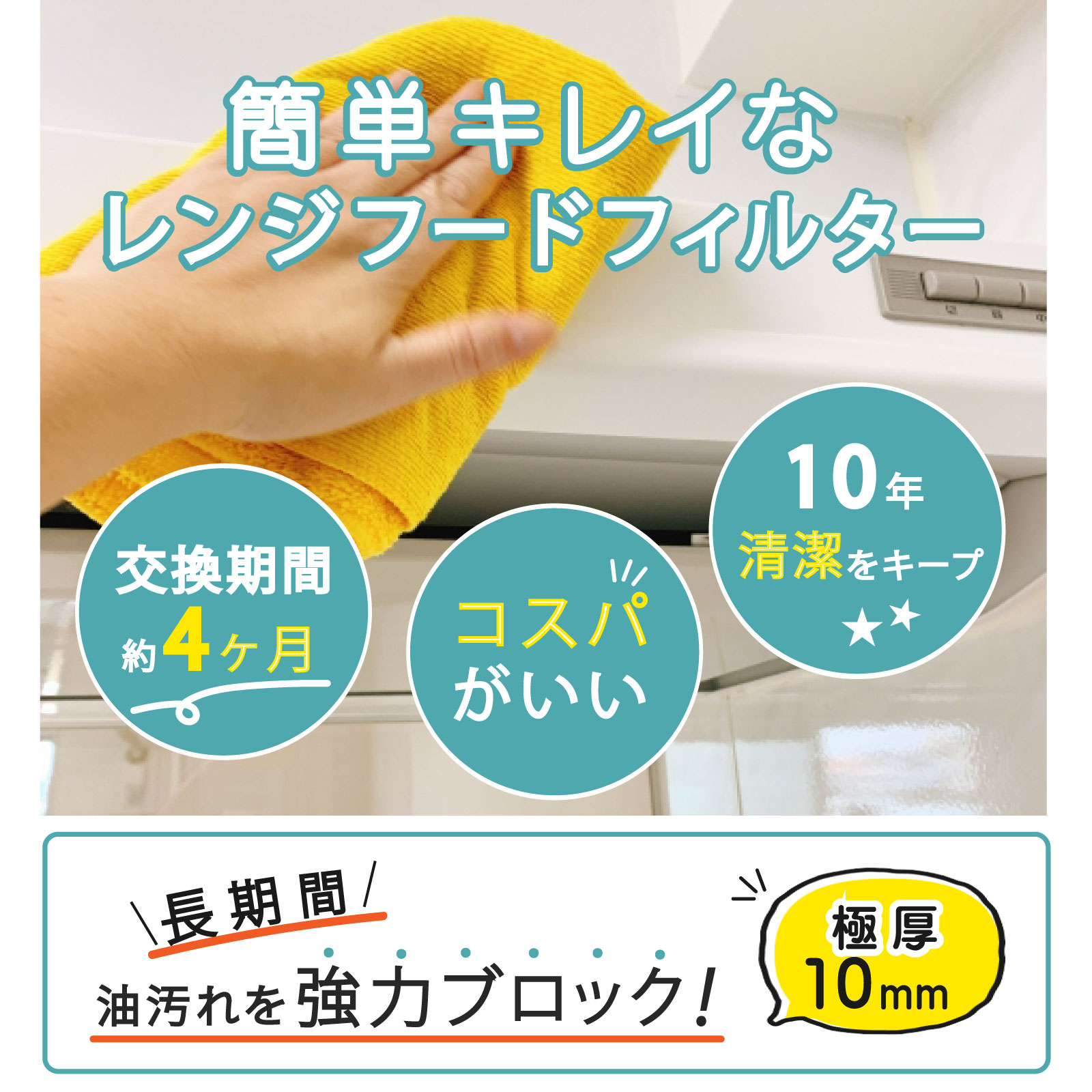 換気扇フィルター レンジフードフィルター 横2...の詳細画像2