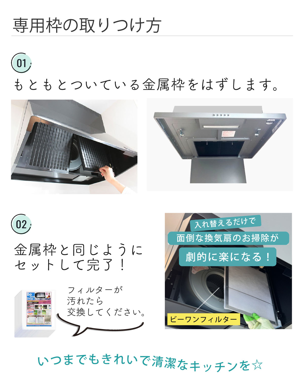 換気扇フィルター レンジフードフィルター 横297×縦341mm (枠3枚+