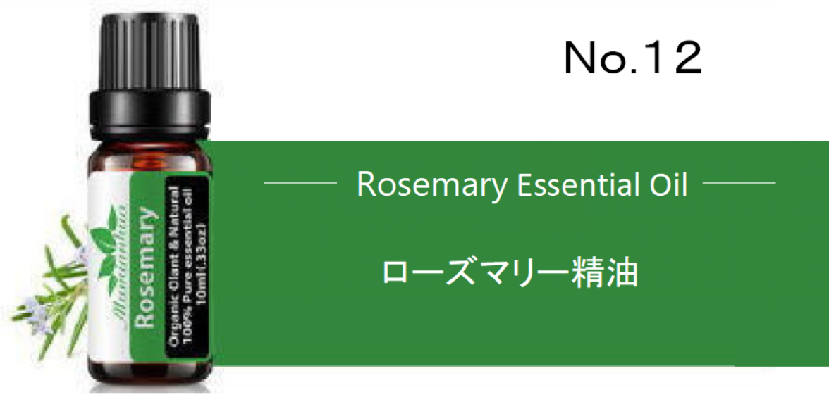 マスクスプレー,アロマ,アロマスプレー