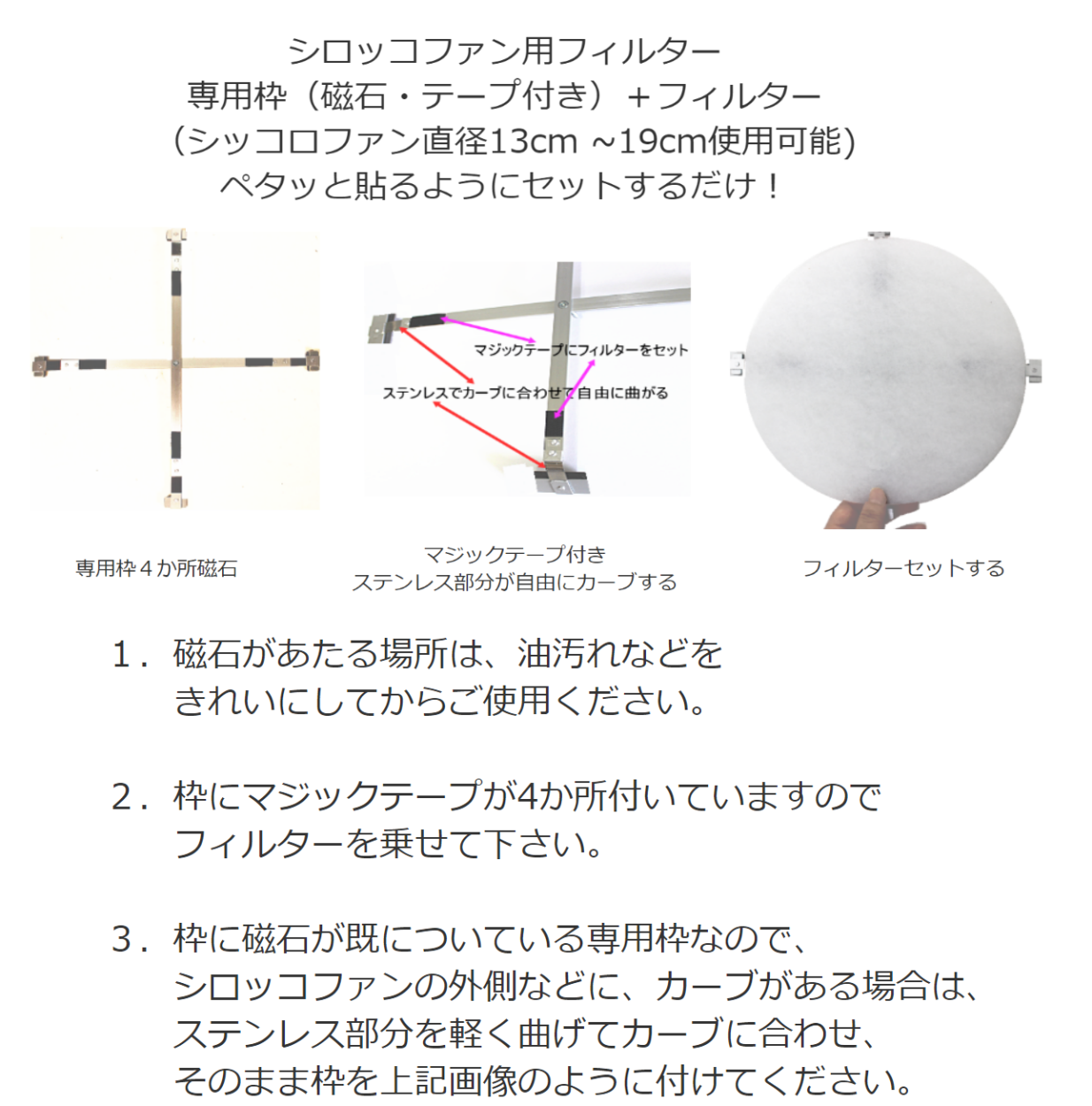 全部のフードのシロッコファン使用可,深型,フィルターレス,12枚,専用枠,枠磁石付,換気扇フィルター,換気扇 フィルター,レンジフードフィルター(01)  :sirocco-fan-filter:ビーワンショップ - 通販 - Yahoo!ショッピング