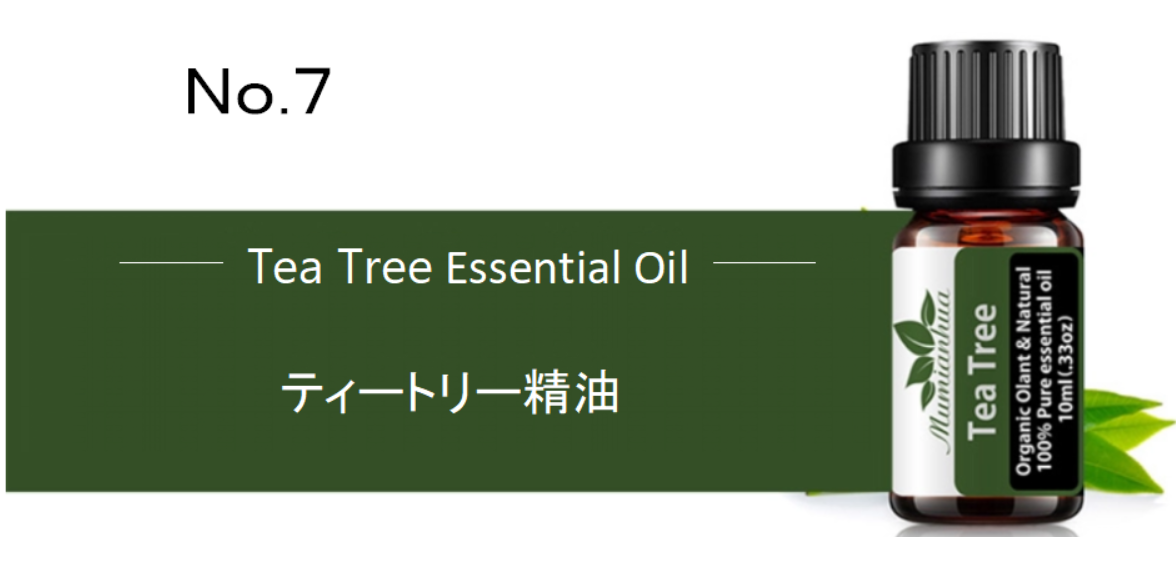 マスクスプレー,アロマ,アロマスプレー