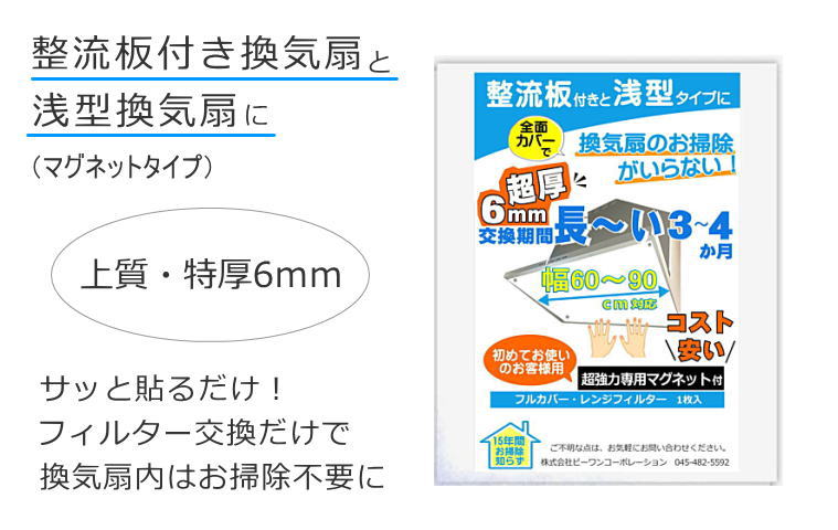 ビーワンショップ - Yahoo!ショッピング