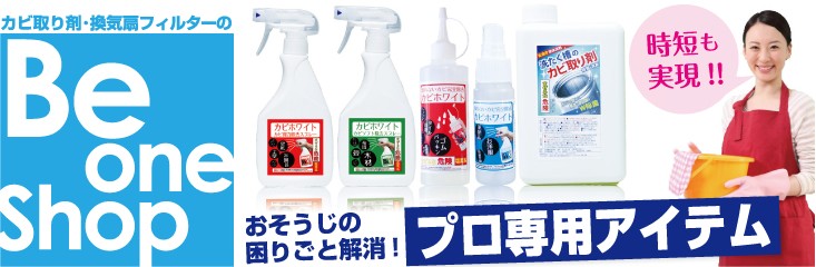 ビーワンショップ - Yahoo!ショッピング