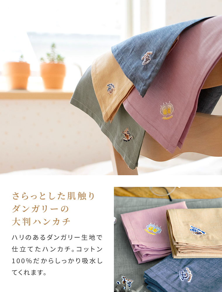 庭刺繍入りバレルカーゴパンツ KBBP5114 | Keitto Asua