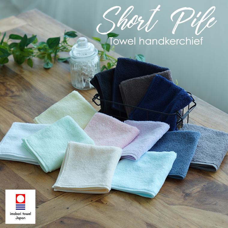 MAY　ハンドタオル　15枚 ミニハンカチ タオルハンカチ 無地 15cm 色アソート 8枚セット