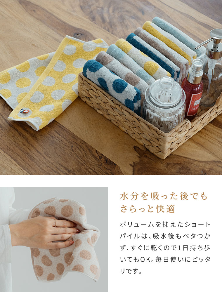 今治タオル SODA 水玉 ストライプ ボーダー 選べる3枚セット 約