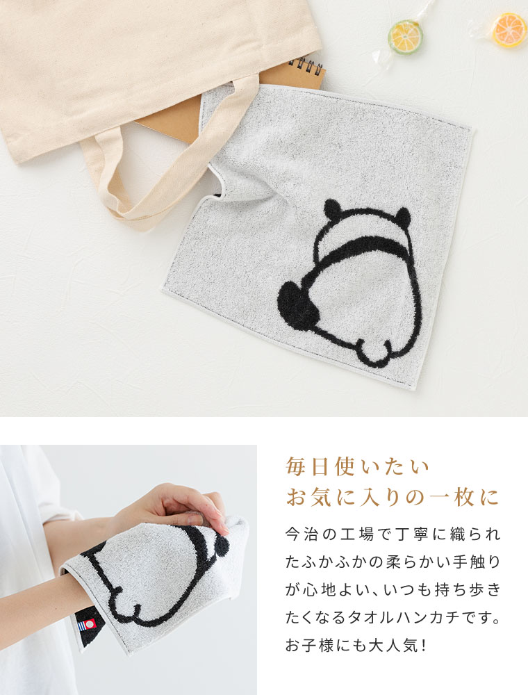 TRAVEL BLANKET / DRAWSTRING(82×125cm logo(steel/white