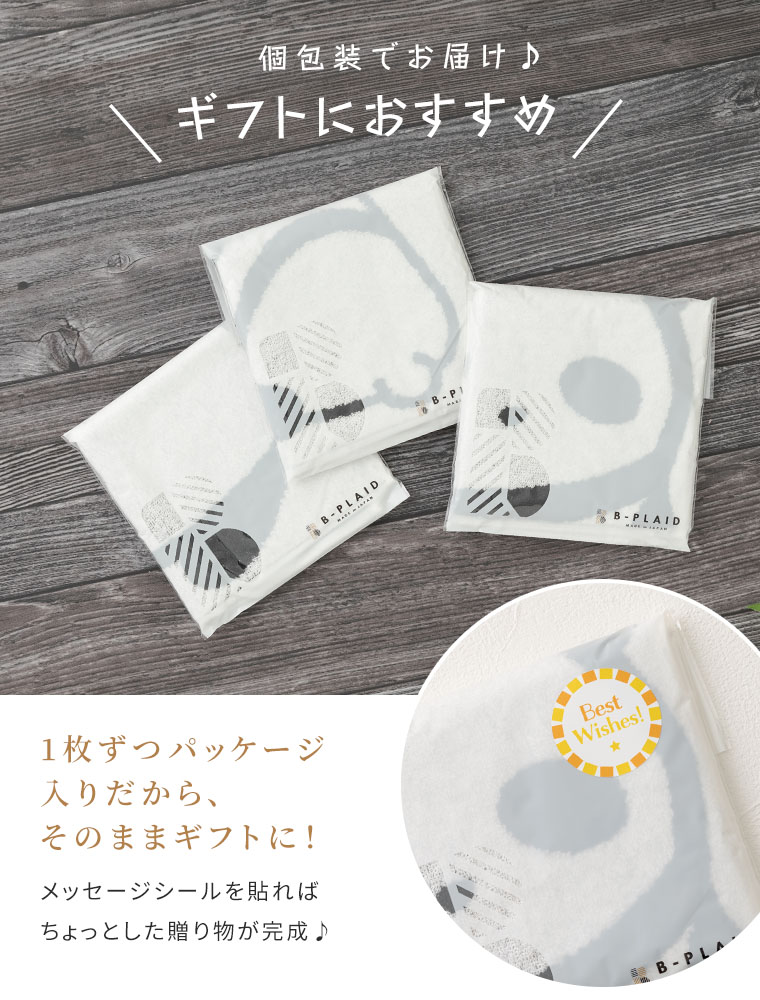 今治タオル ぱんだ 1枚 約25×25cm 日本製 綿100％ パンダ ギフト
