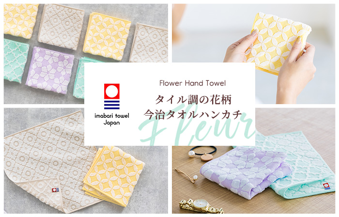 ハンカチと雑貨のお店 B-PLAID - Yahoo!ショッピング
