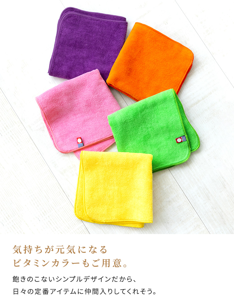 今治タオル ハンカチ 3枚セット イニシャル刺繍無料 ワンカラー