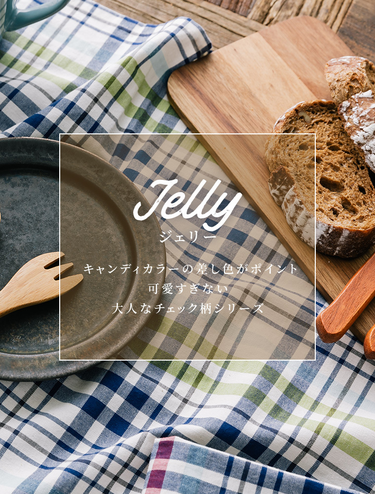 松坂もめん 松坂もめん テーブルマット ランチョンマット 6枚セット