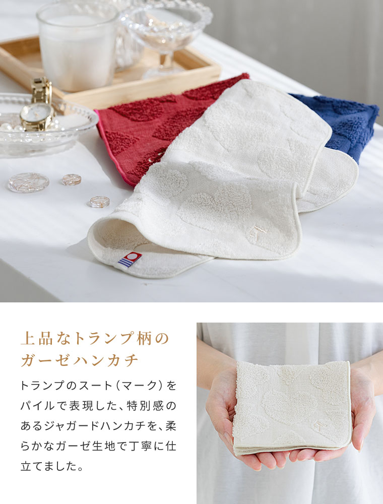 【ギフトセットまとめ 今治タオル KENZOスカーフ ROMMテーブルクロス ギフトセットまとめ 今治タオル KENZOスカーフ ROMMテーブルクロス1