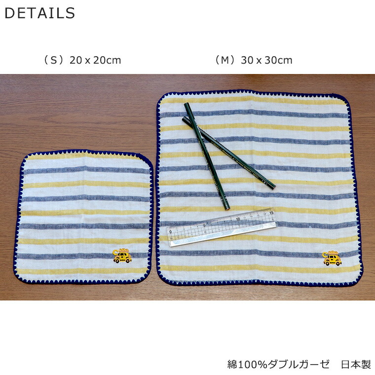 1641・ハンドメイド♡ダブルガーゼミニハンカチ 二枚セット ハンドメイド ガーゼハンカチ ハーフサイズ 2枚セット ミニ