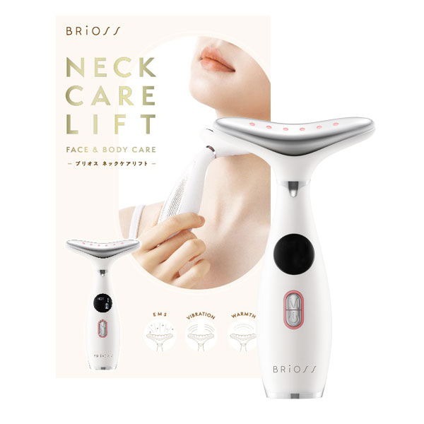 BRiOSS（ブリオス） 美顔器 ネックケアリフト 温感 多機能電動 EMS LED