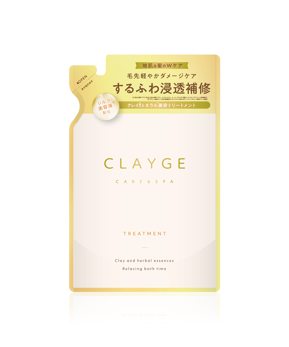 CLAYGE（クレージュ） シャンプー トリートメント 詰め替え 単品 400ml