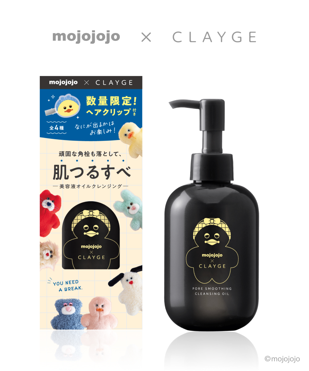 CLAYGE（クレージュ） クレンジングオイル 180ml mojojojoコラボ 毛穴