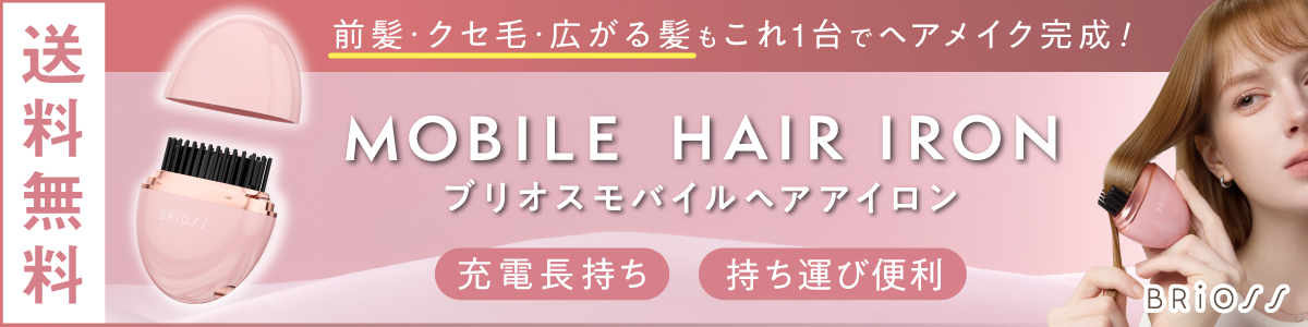 美ProSHOP(メーカー直営公式ショップ) - Yahoo!ショッピング